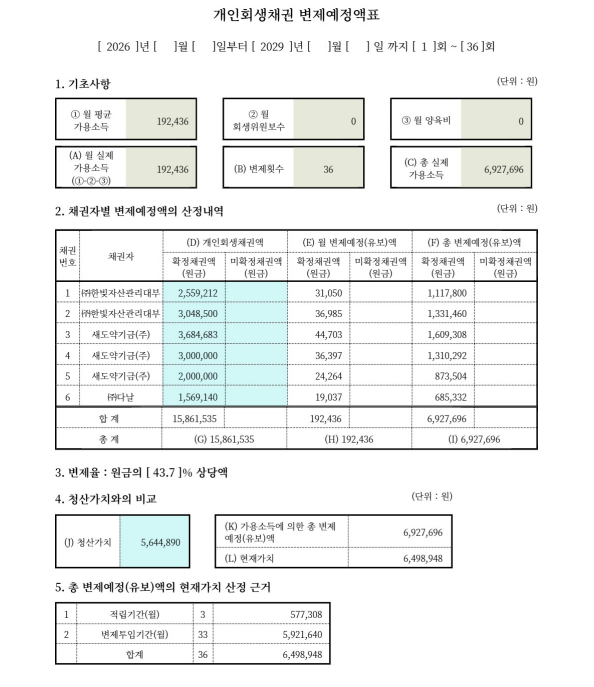 1780043008.png