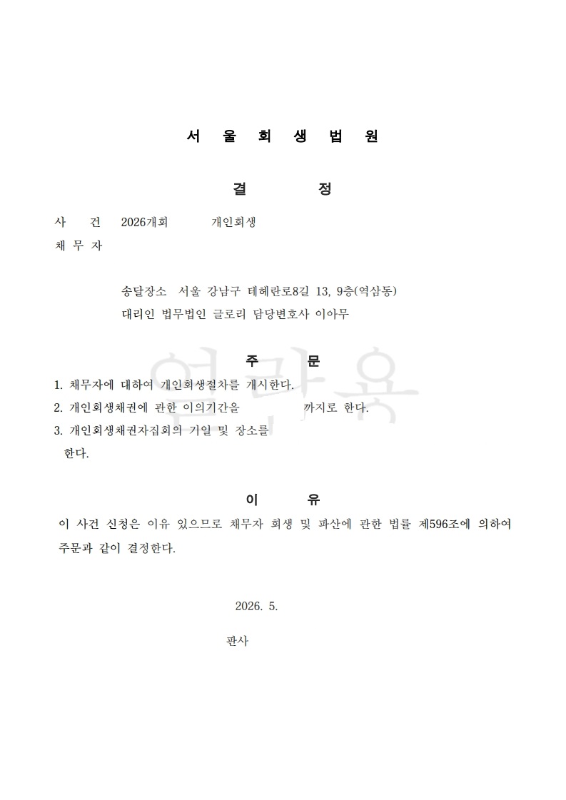 1780365924.jpg
