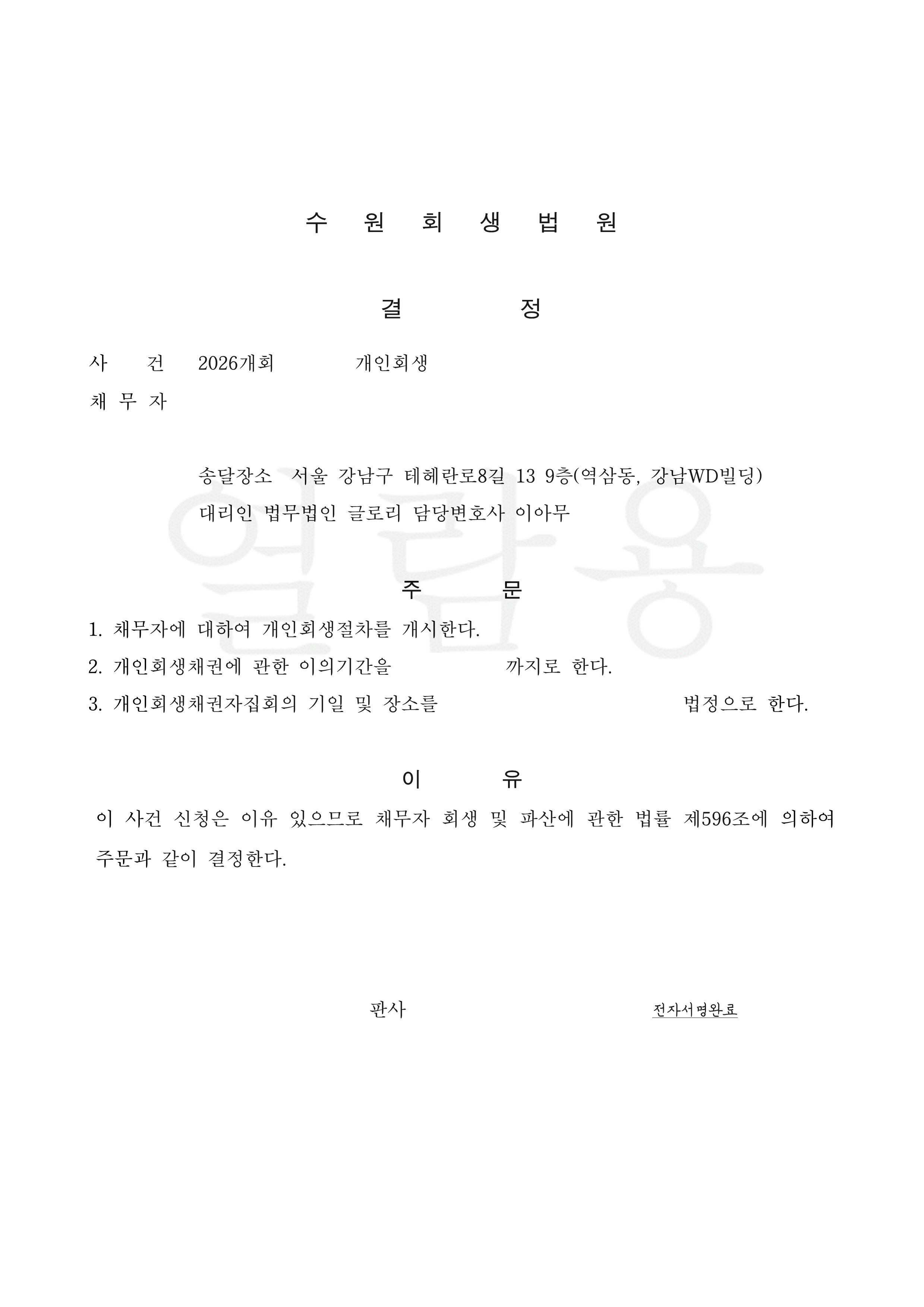 1781078443.png