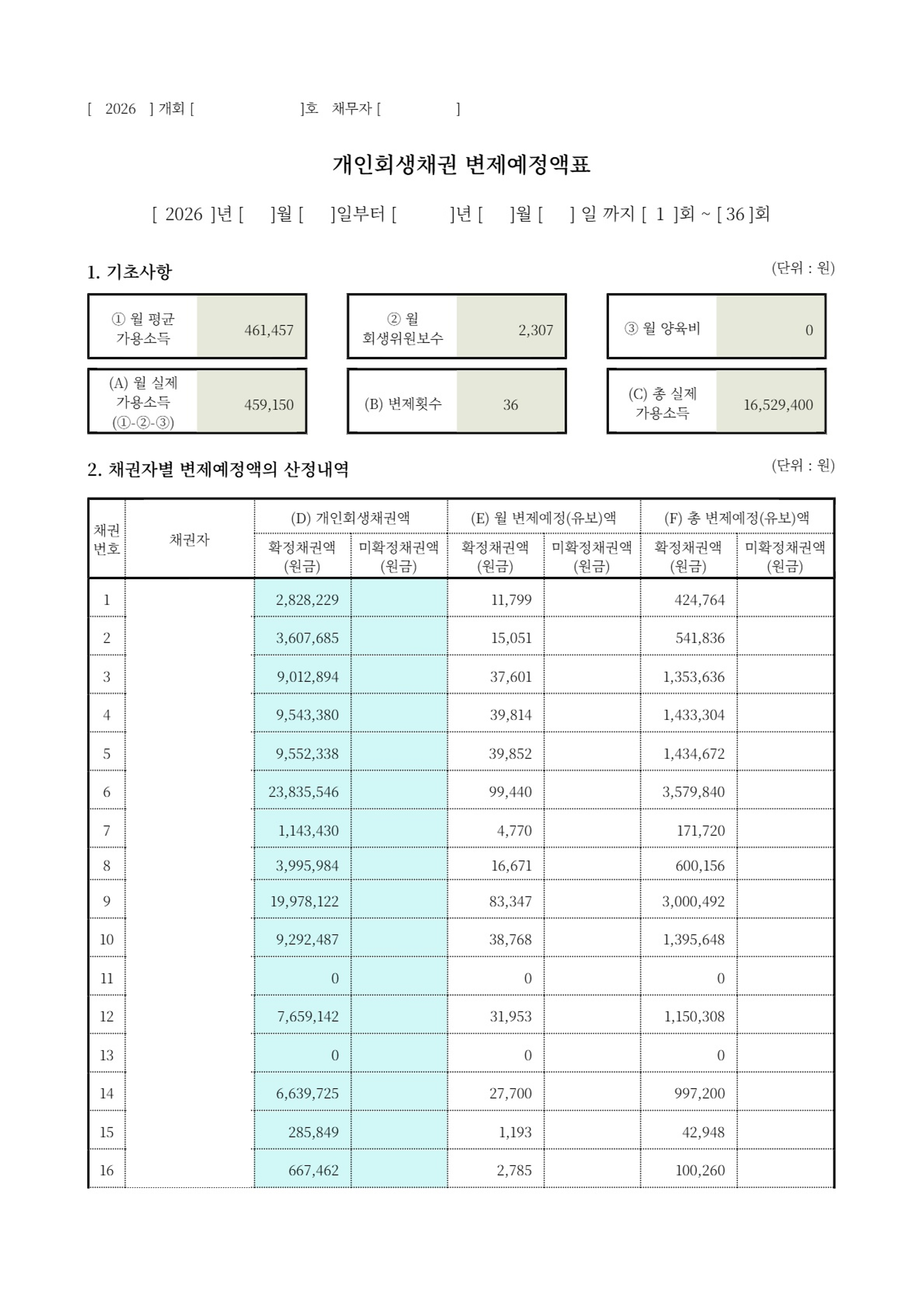 1781078455.png