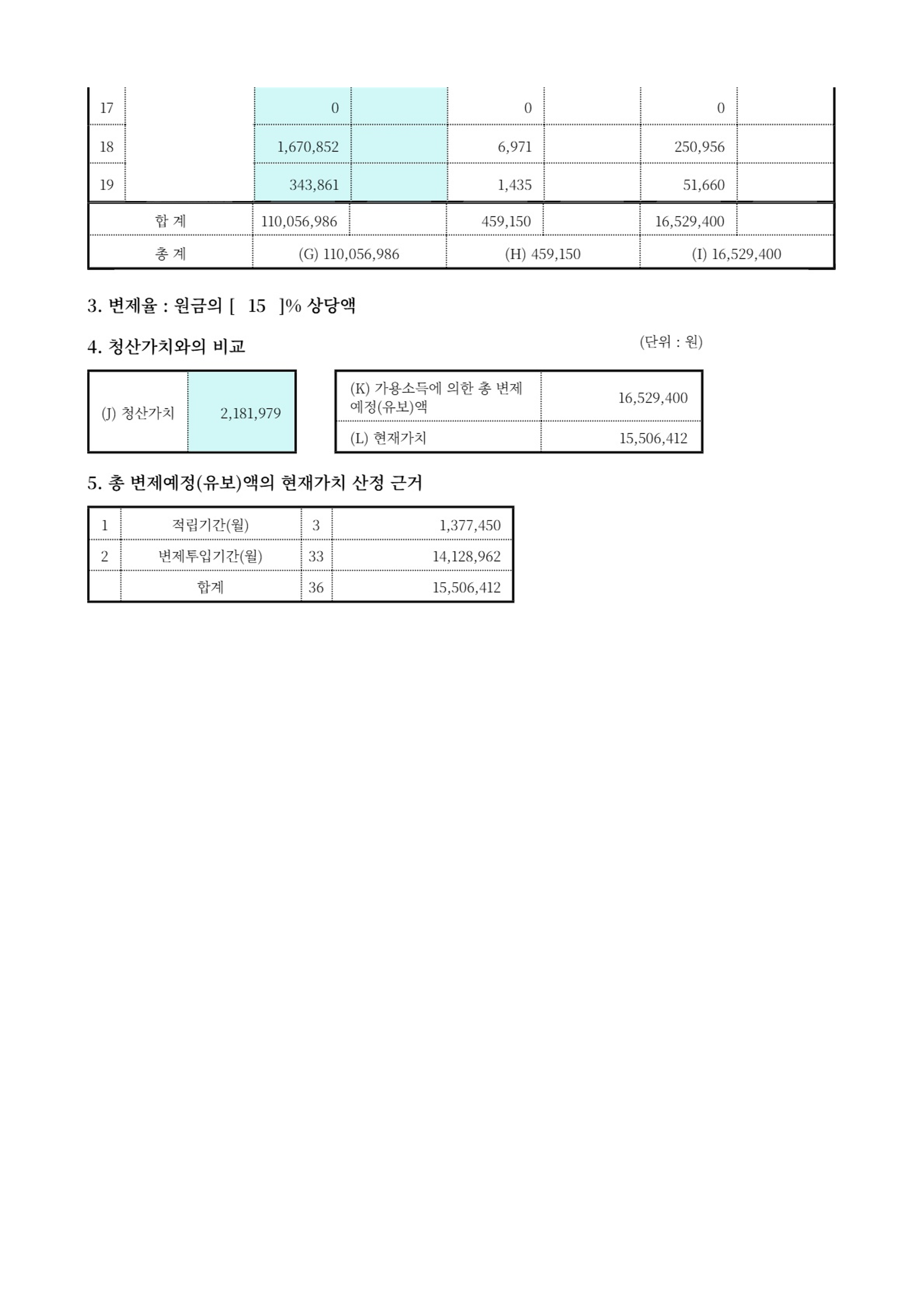 1781078462.png