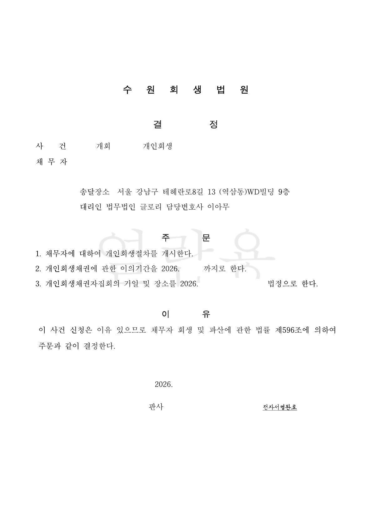 1782347016.jpg