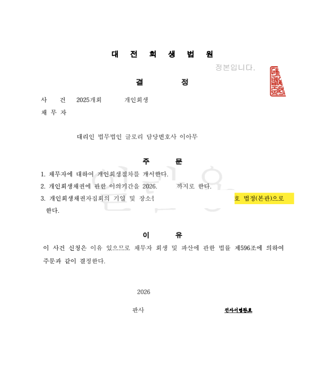 1782792702.bmp