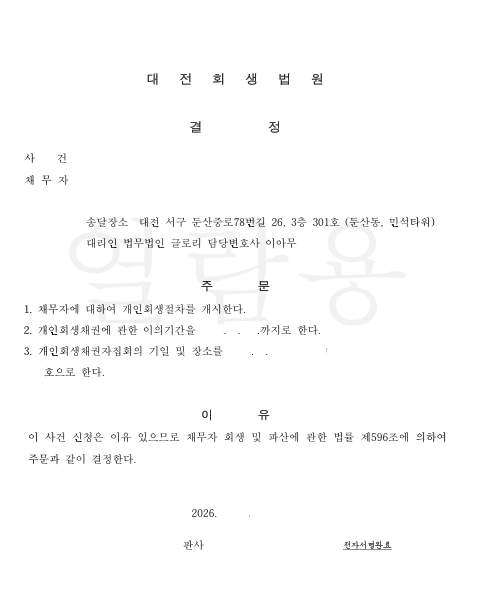 1782801846.bmp