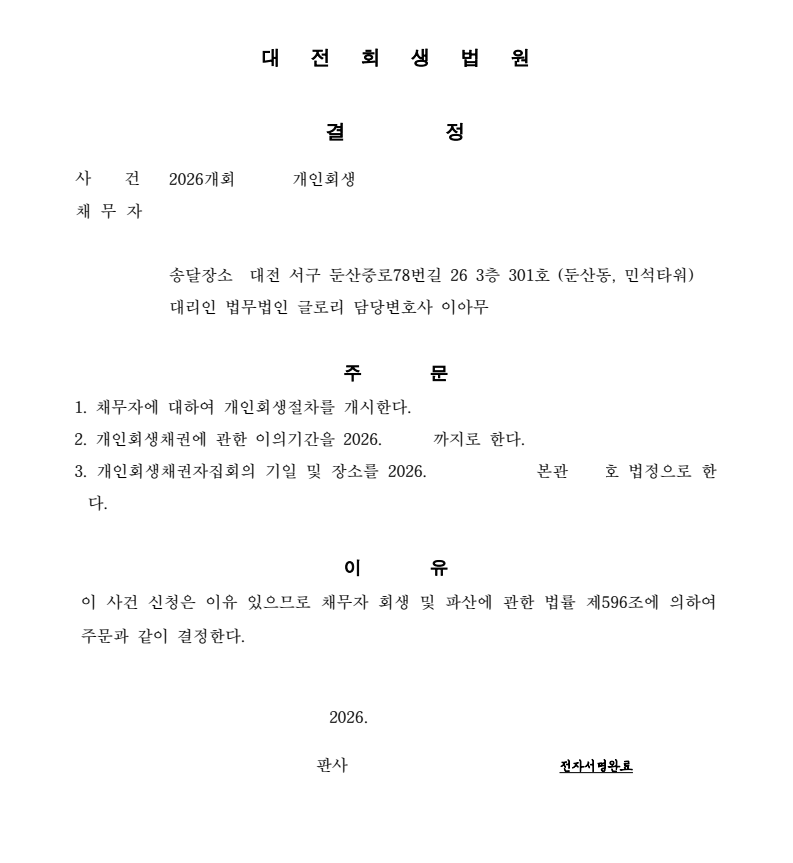 1782810380.png