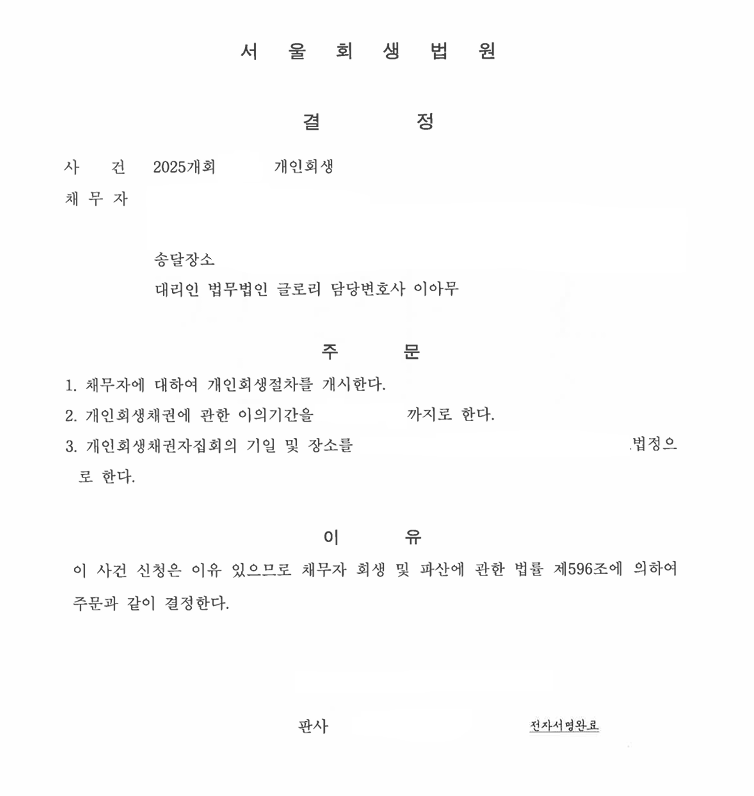 1782896693.png