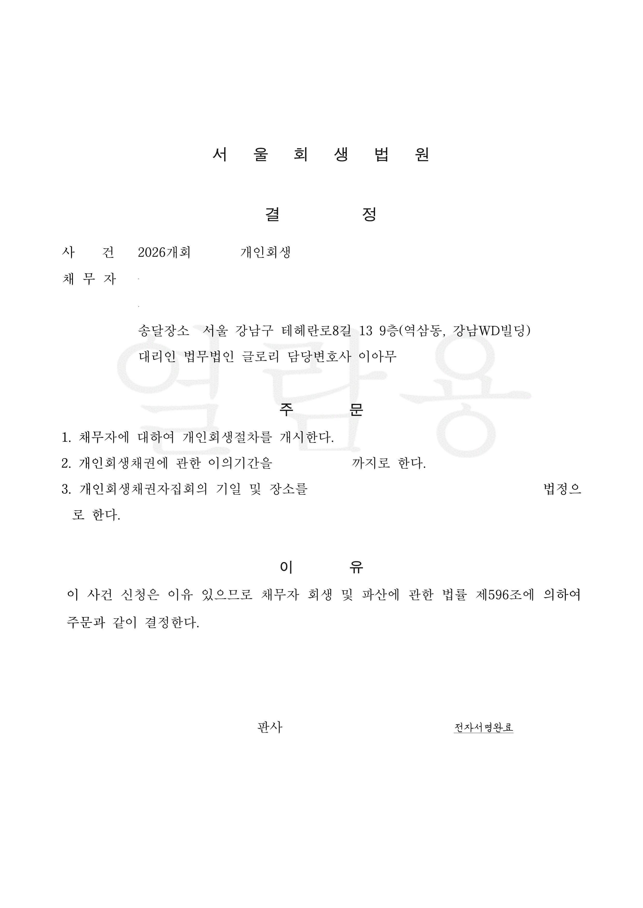 1786673220.png